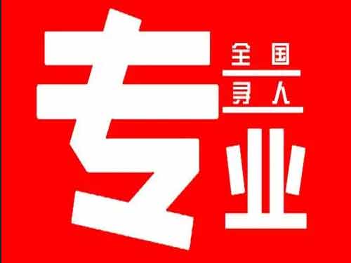 长武侦探调查如何找到可靠的调查公司